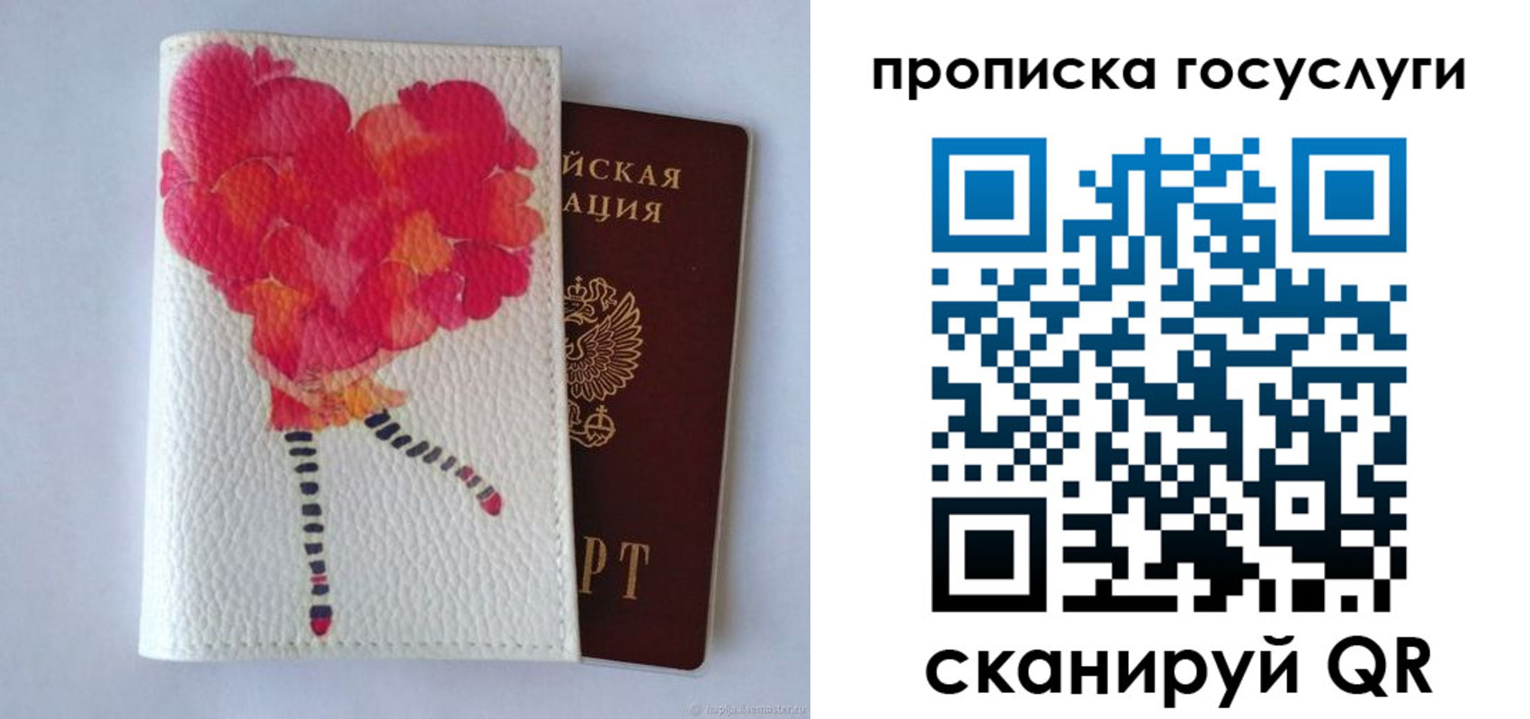 форма 3 в Воронеже