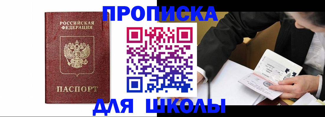 форма 3 в Воронеже